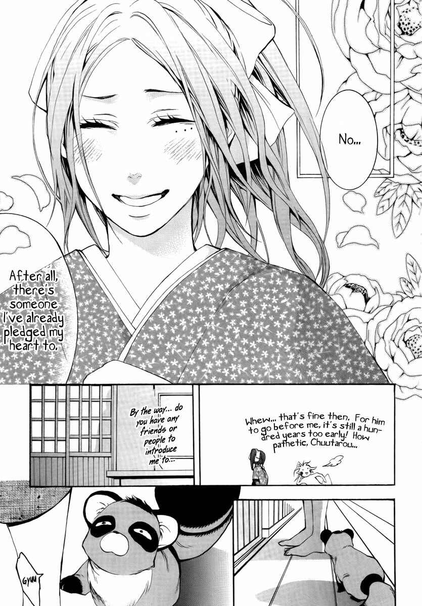 Page 40 Chapter 7 Donten ni Warau