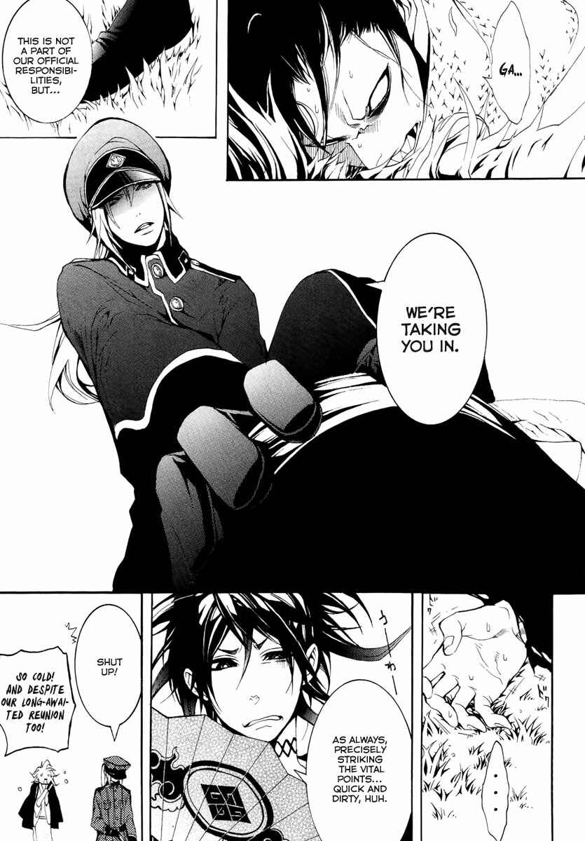 Page 8 Chapter 7 Donten ni Warau