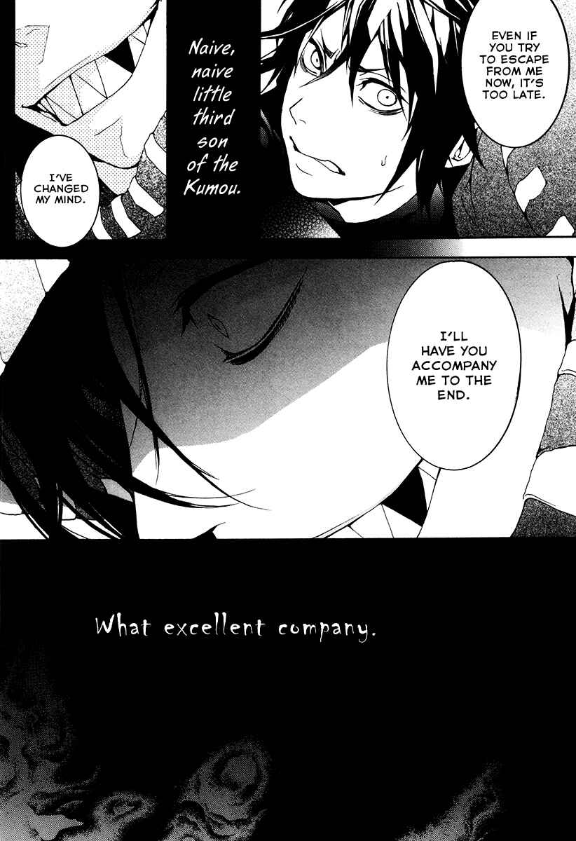 Page 11 Chapter 25 Donten ni Warau