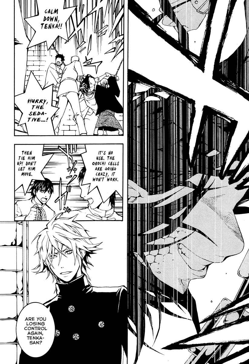 Page 19 Chapter 25 Donten ni Warau