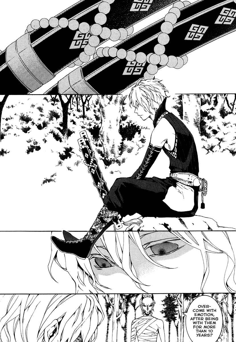 Page 27 Chapter 25 Donten ni Warau