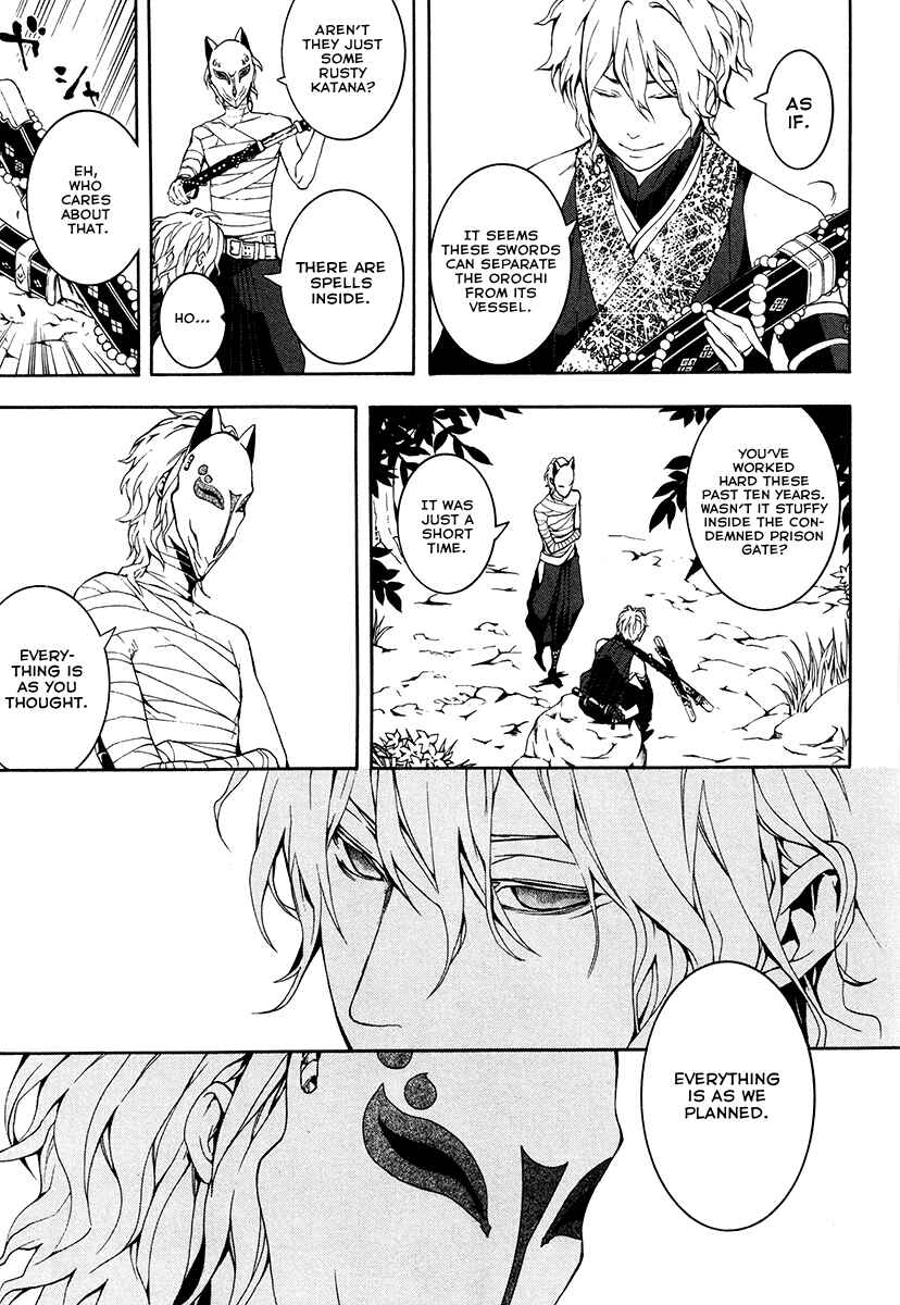 Page 28 Chapter 25 Donten ni Warau