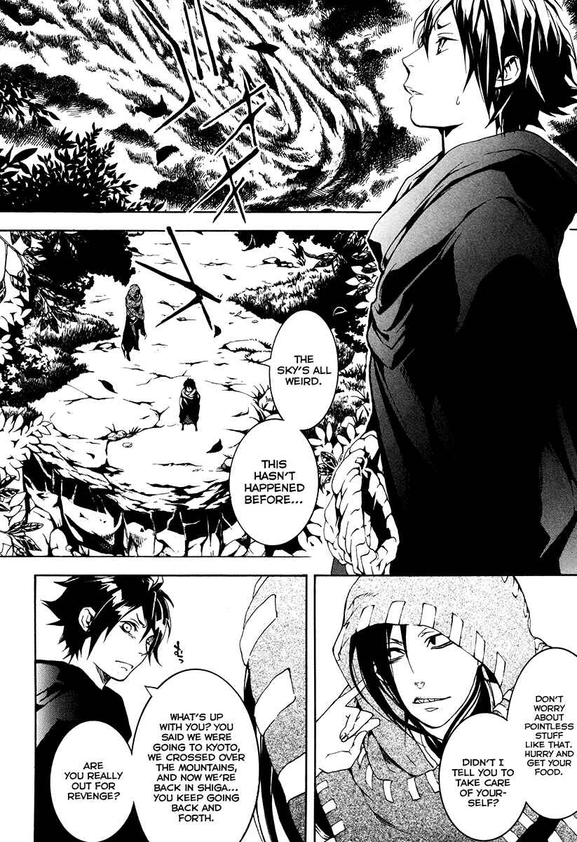 Page 3 Chapter 25 Donten ni Warau
