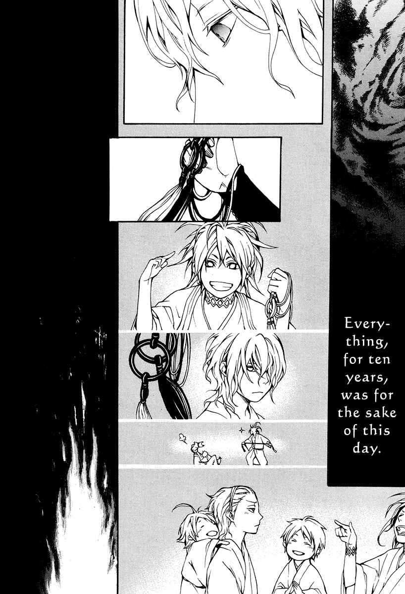 Page 33 Chapter 25 Donten ni Warau
