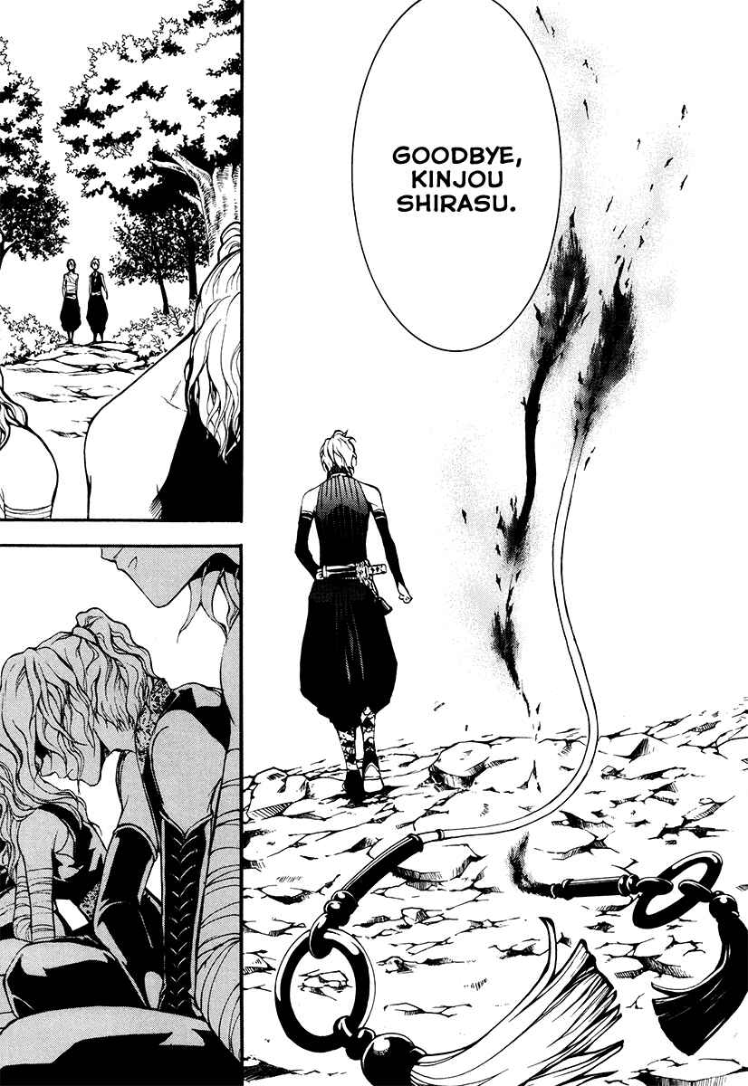 Page 34 Chapter 25 Donten ni Warau