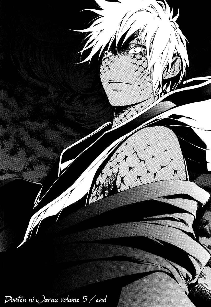 Page 38 Chapter 25 Donten ni Warau
