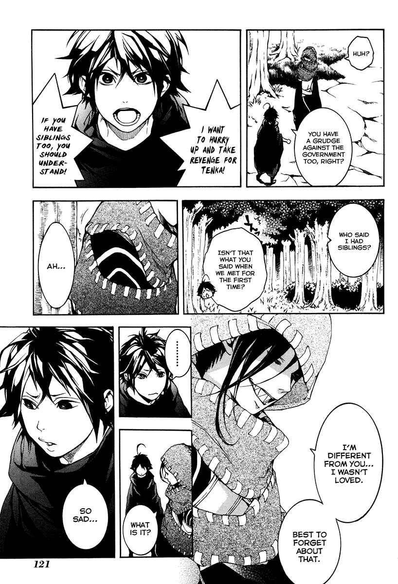 Page 4 Chapter 25 Donten ni Warau