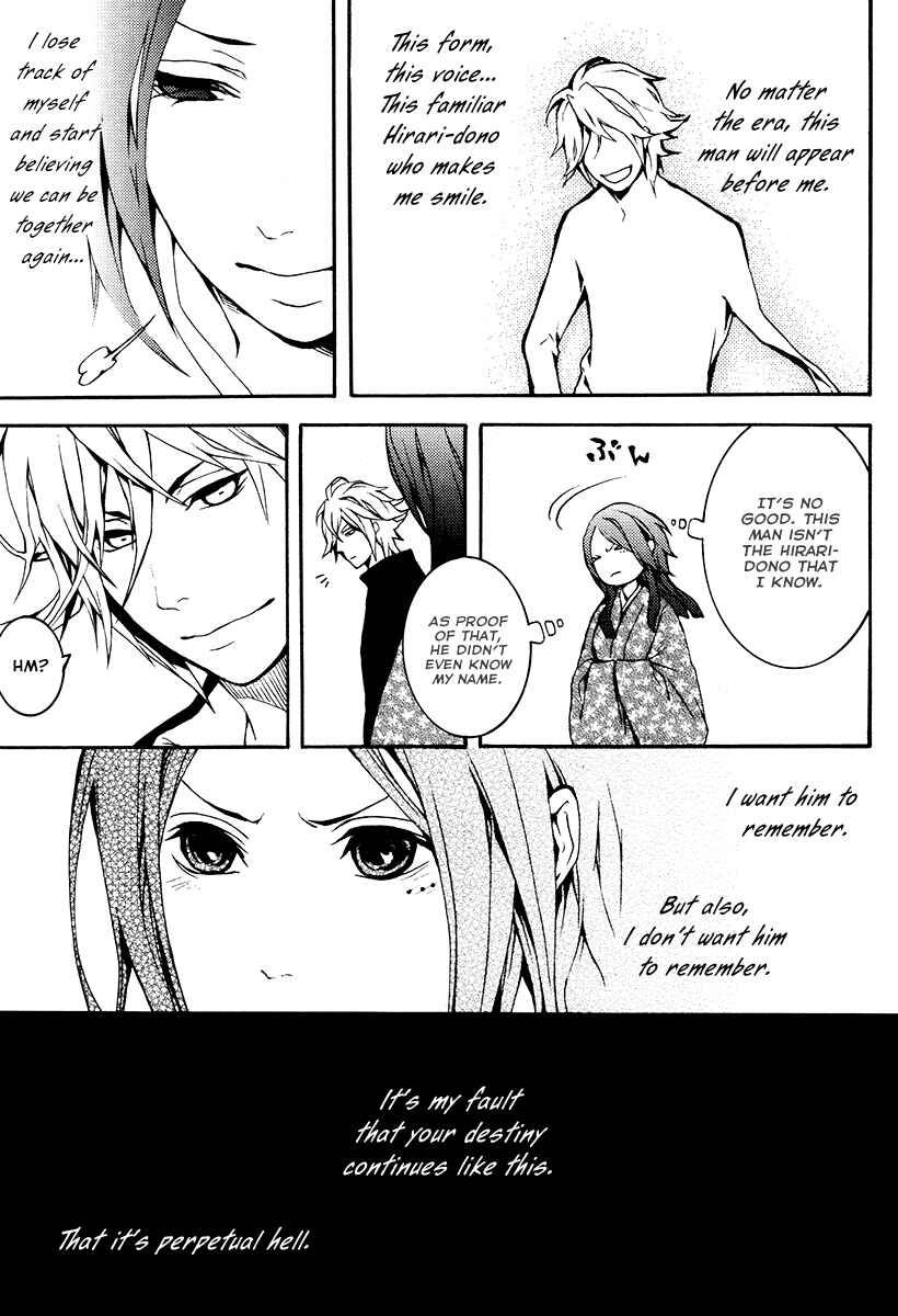 Page 41 Chapter 25 Donten ni Warau