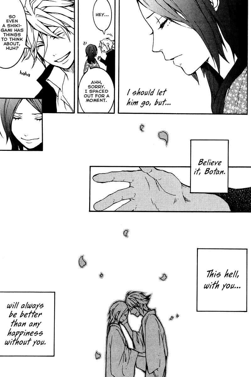 Page 43 Chapter 25 Donten ni Warau