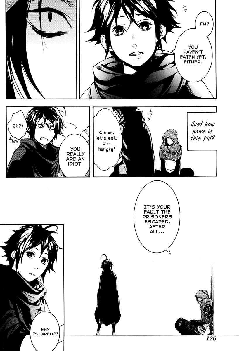 Page 9 Chapter 25 Donten ni Warau