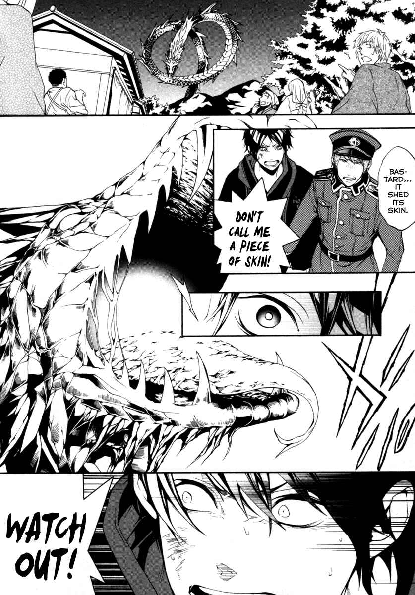 Page 20 Chapter 29 Donten ni Warau