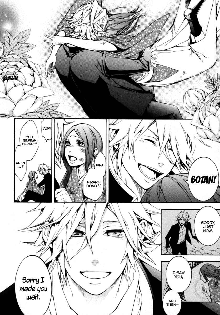 Page 27 Chapter 29 Donten ni Warau