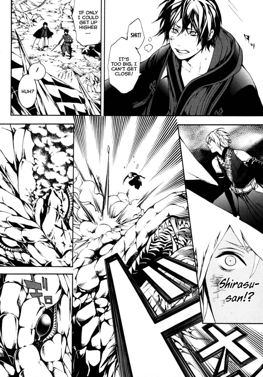 Page 29 Chapter 29 Donten ni Warau