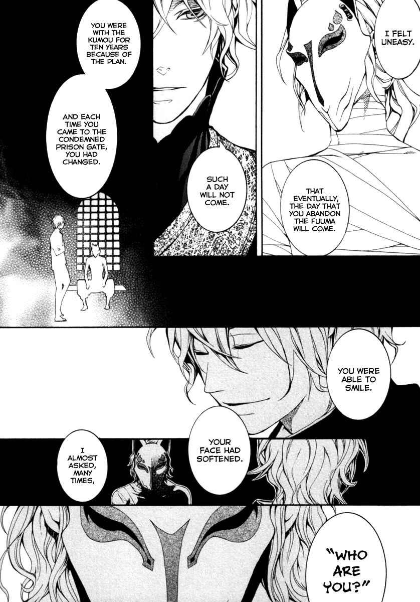 Page 33 Chapter 29 Donten ni Warau