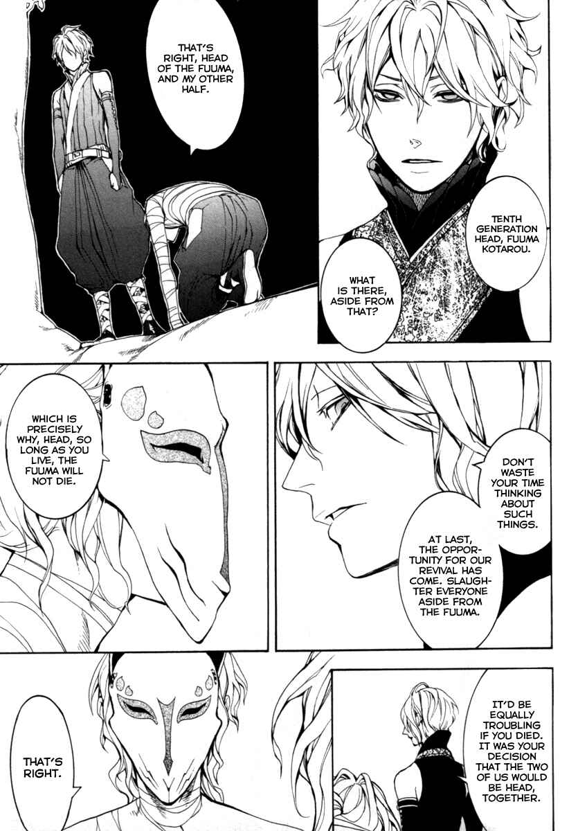 Page 34 Chapter 29 Donten ni Warau
