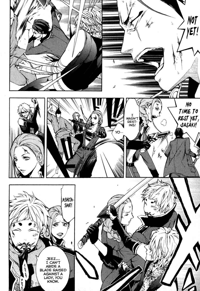Page 39 Chapter 29 Donten ni Warau