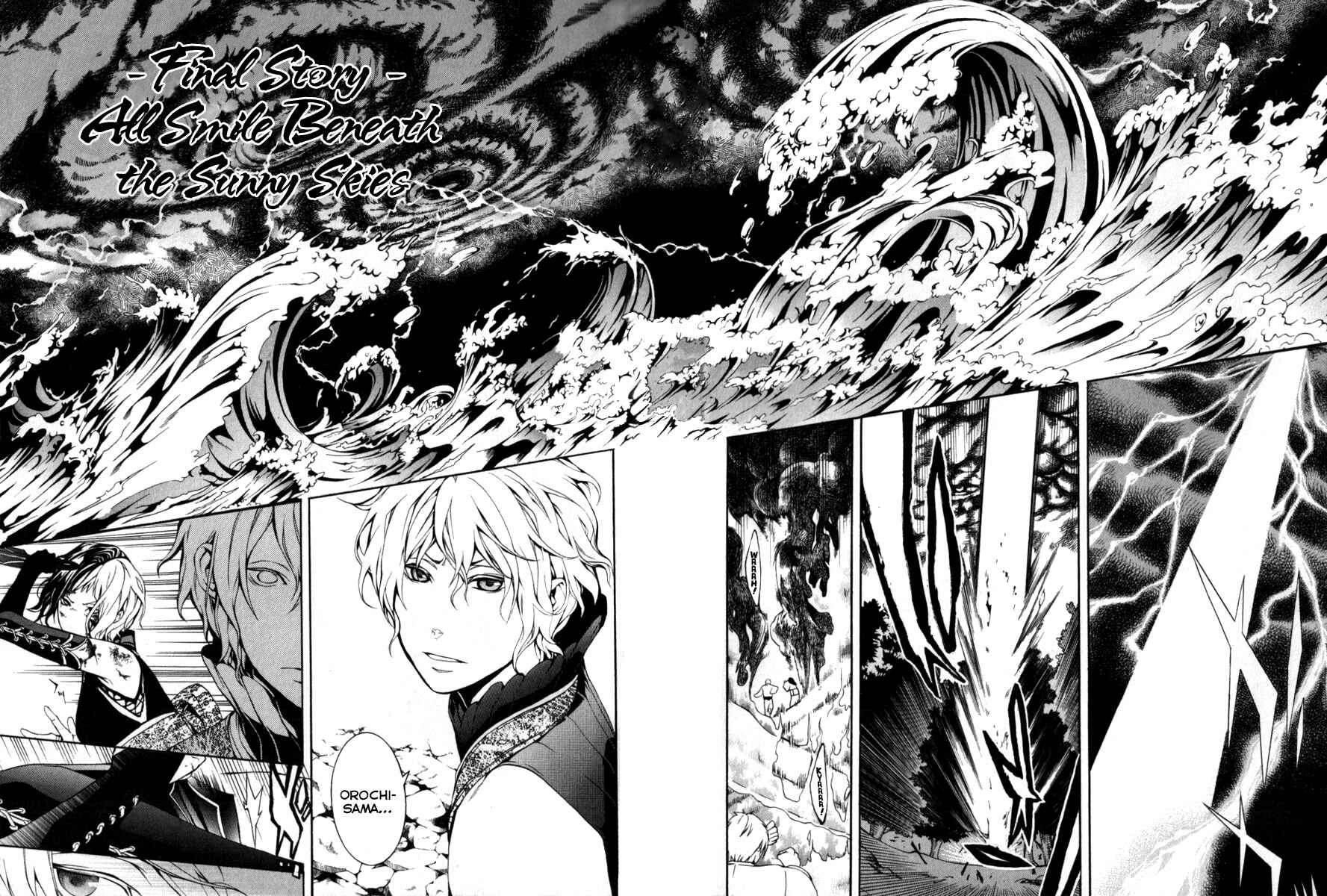 Page 4 Chapter 29 Donten ni Warau