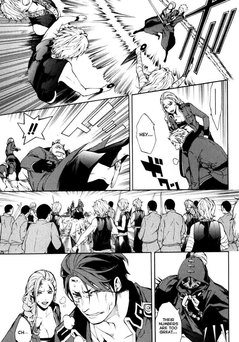 Page 40 Chapter 29 Donten ni Warau