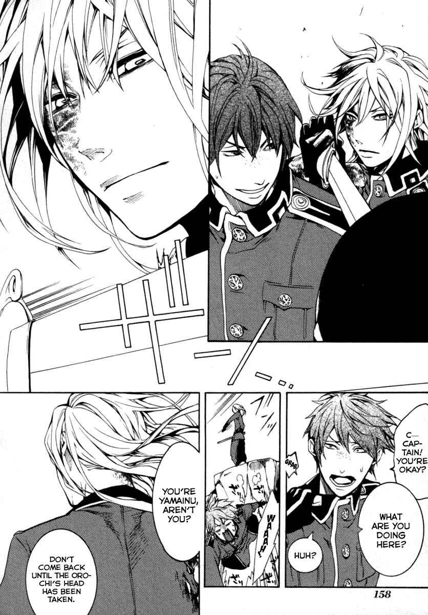 Page 47 Chapter 29 Donten ni Warau
