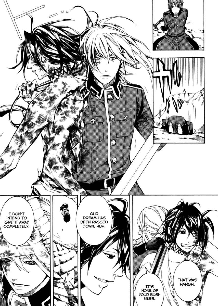 Page 48 Chapter 29 Donten ni Warau