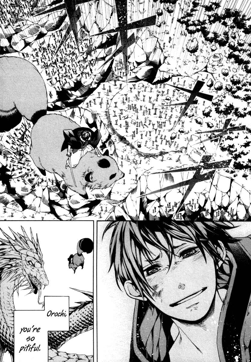 Page 51 Chapter 29 Donten ni Warau