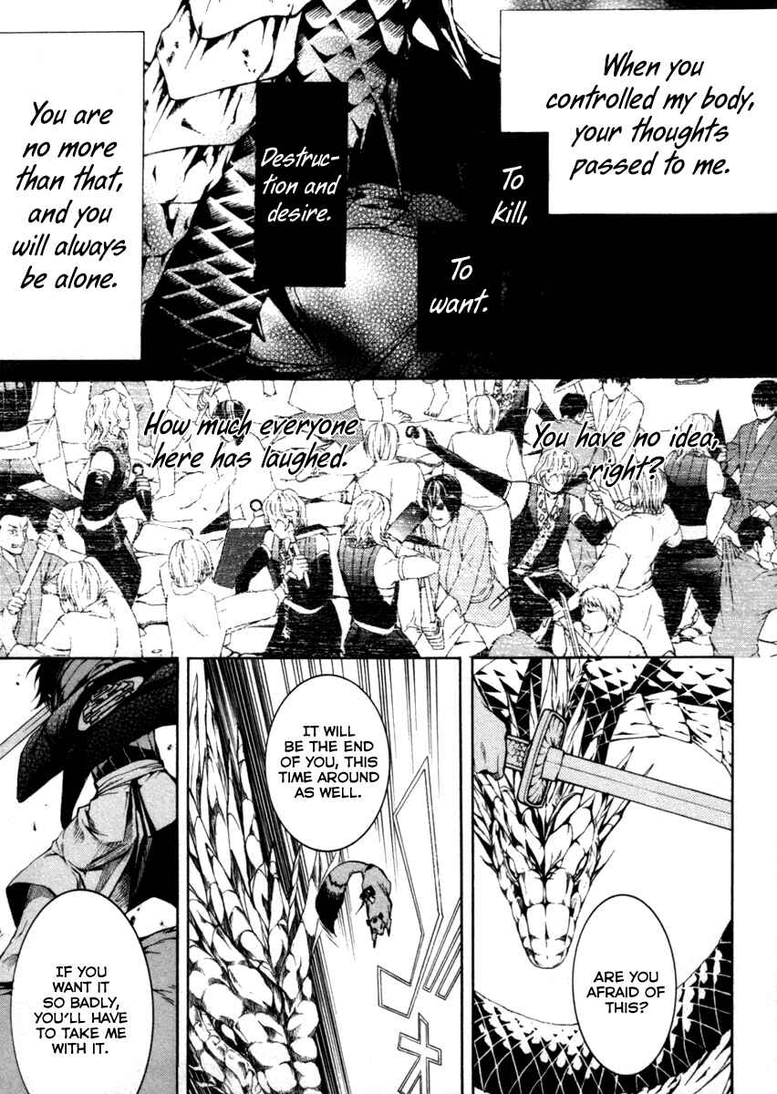 Page 52 Chapter 29 Donten ni Warau