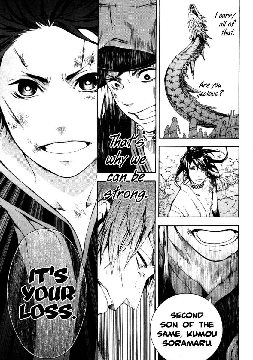 Page 56 Chapter 29 Donten ni Warau