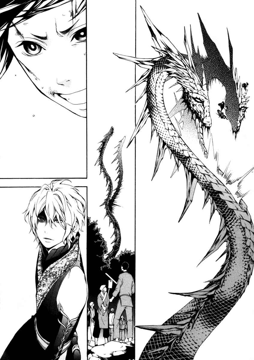 Page 58 Chapter 29 Donten ni Warau