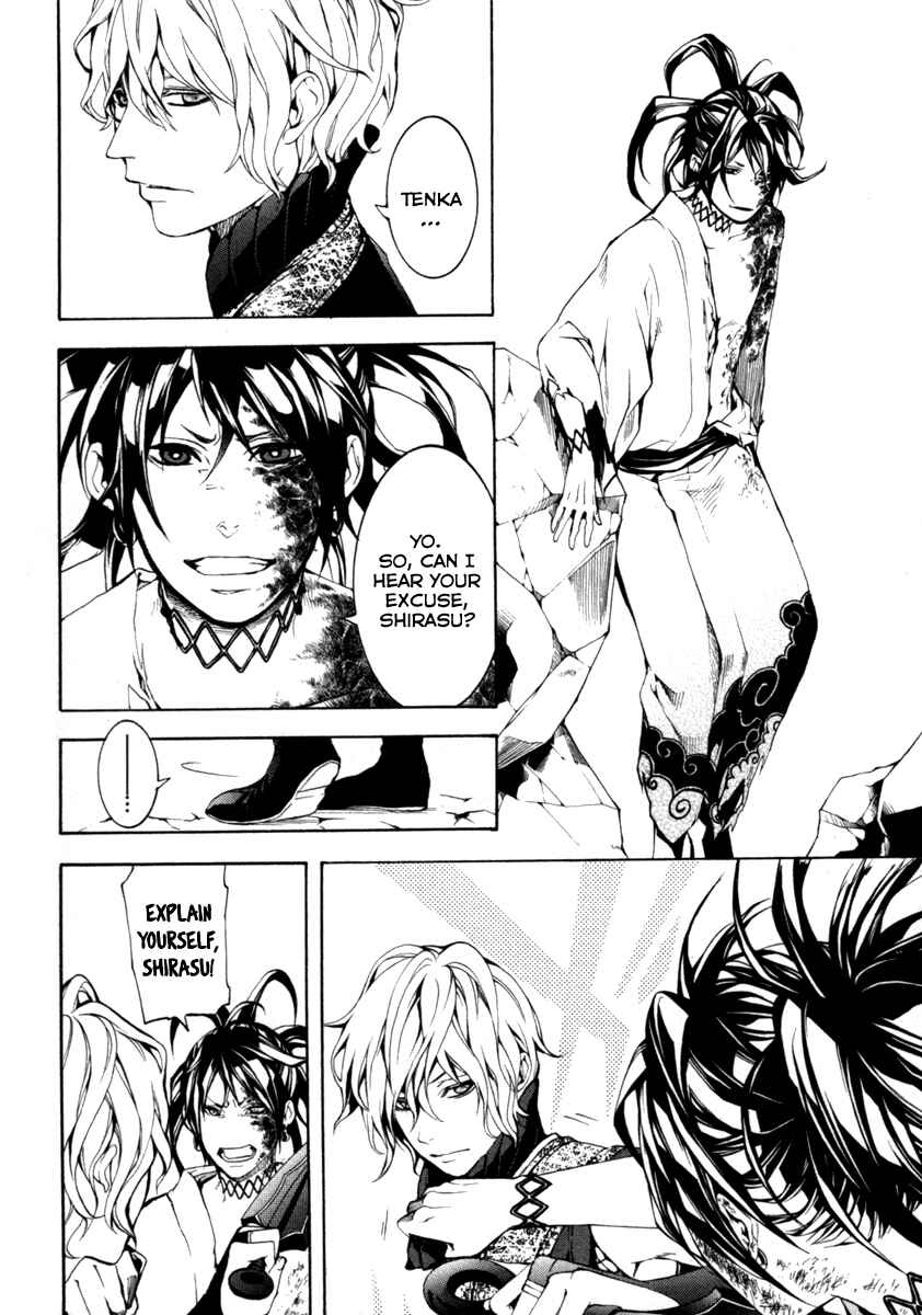 Page 62 Chapter 29 Donten ni Warau