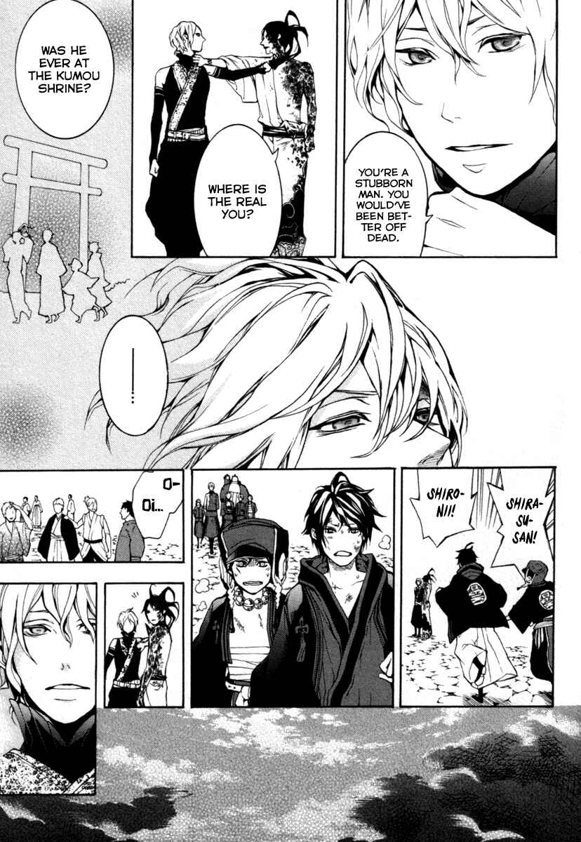 Page 63 Chapter 29 Donten ni Warau