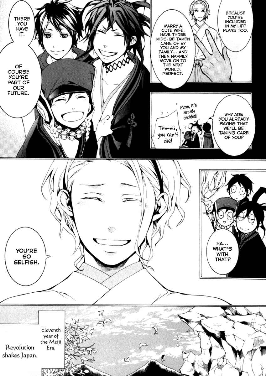 Page 68 Chapter 29 Donten ni Warau