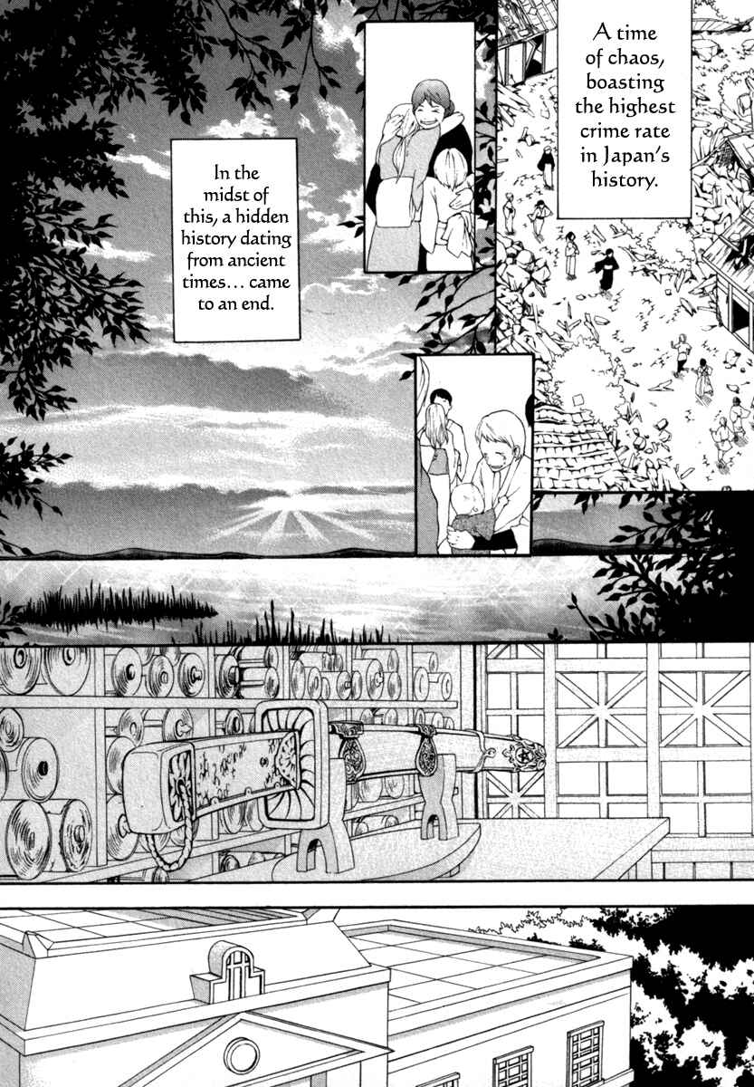 Page 69 Chapter 29 Donten ni Warau