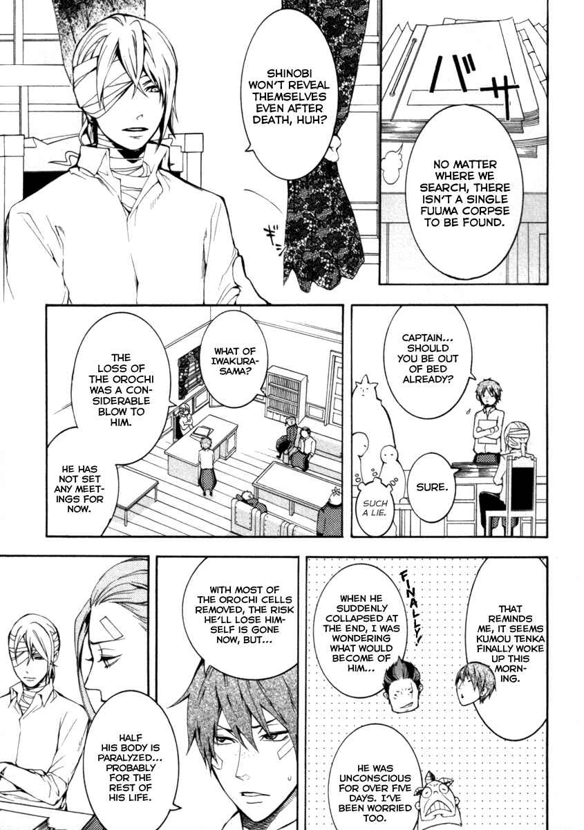 Page 70 Chapter 29 Donten ni Warau