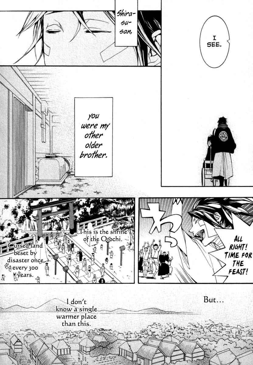 Page 73 Chapter 29 Donten ni Warau