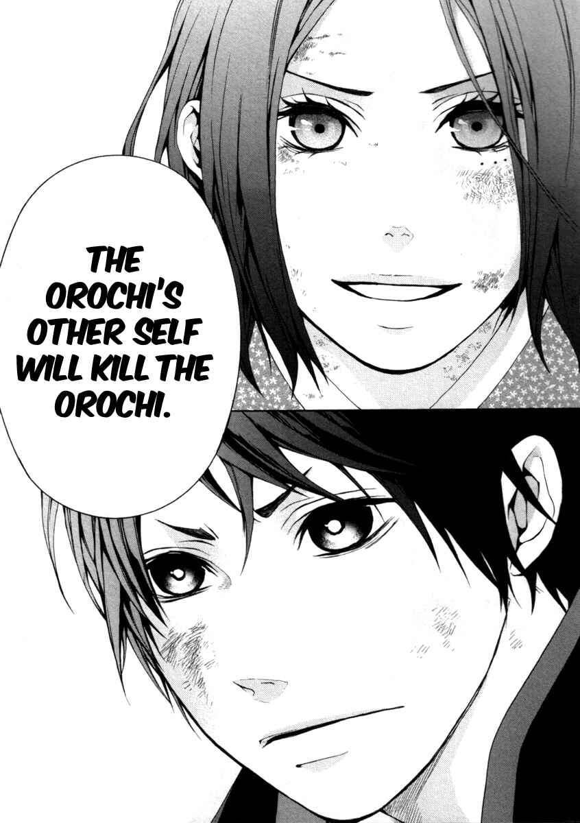Page 8 Chapter 29 Donten ni Warau