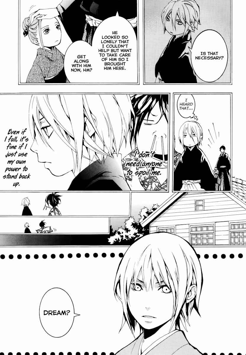 Page 10 Chapter 17 Donten ni Warau