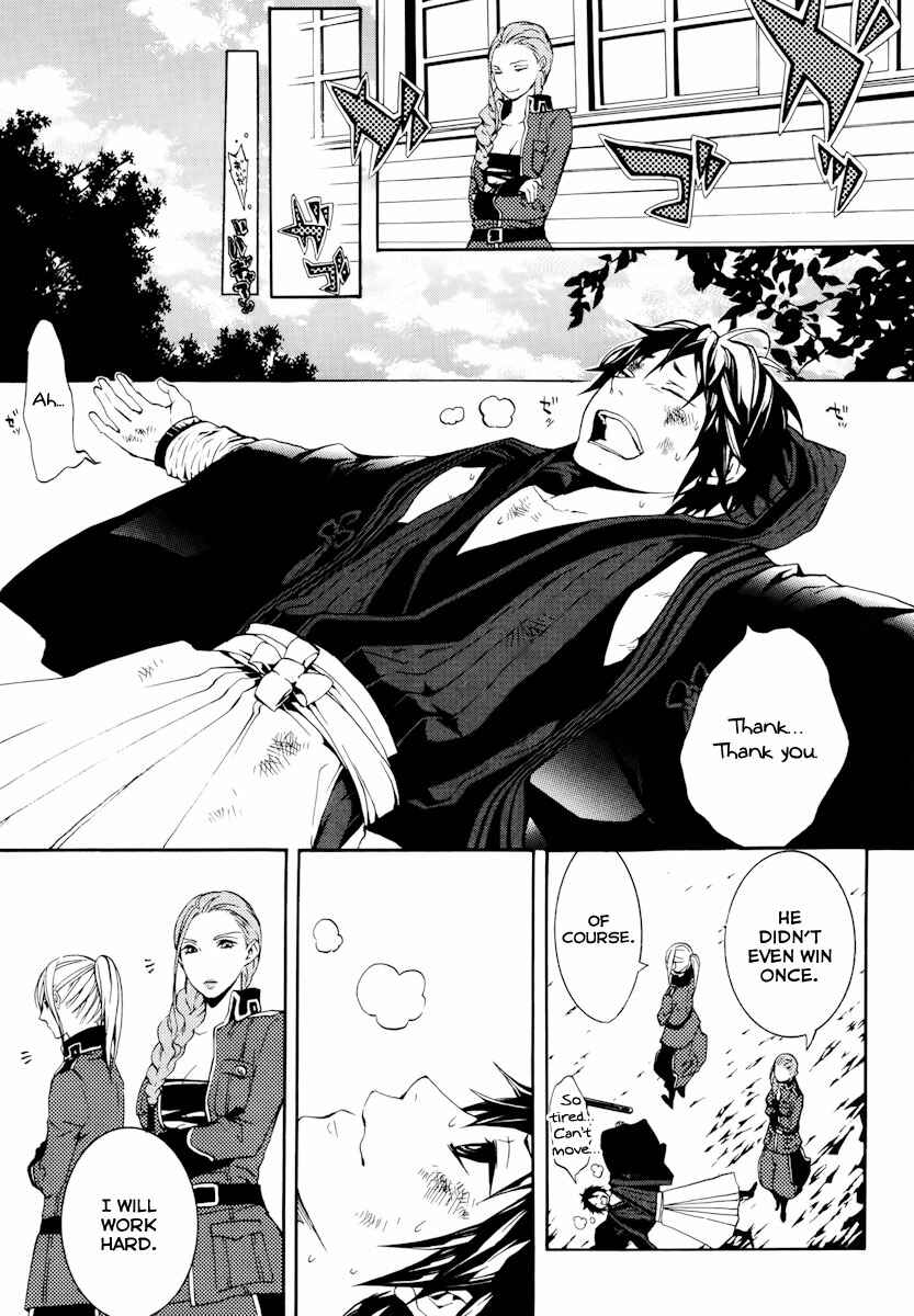 Page 25 Chapter 17 Donten ni Warau