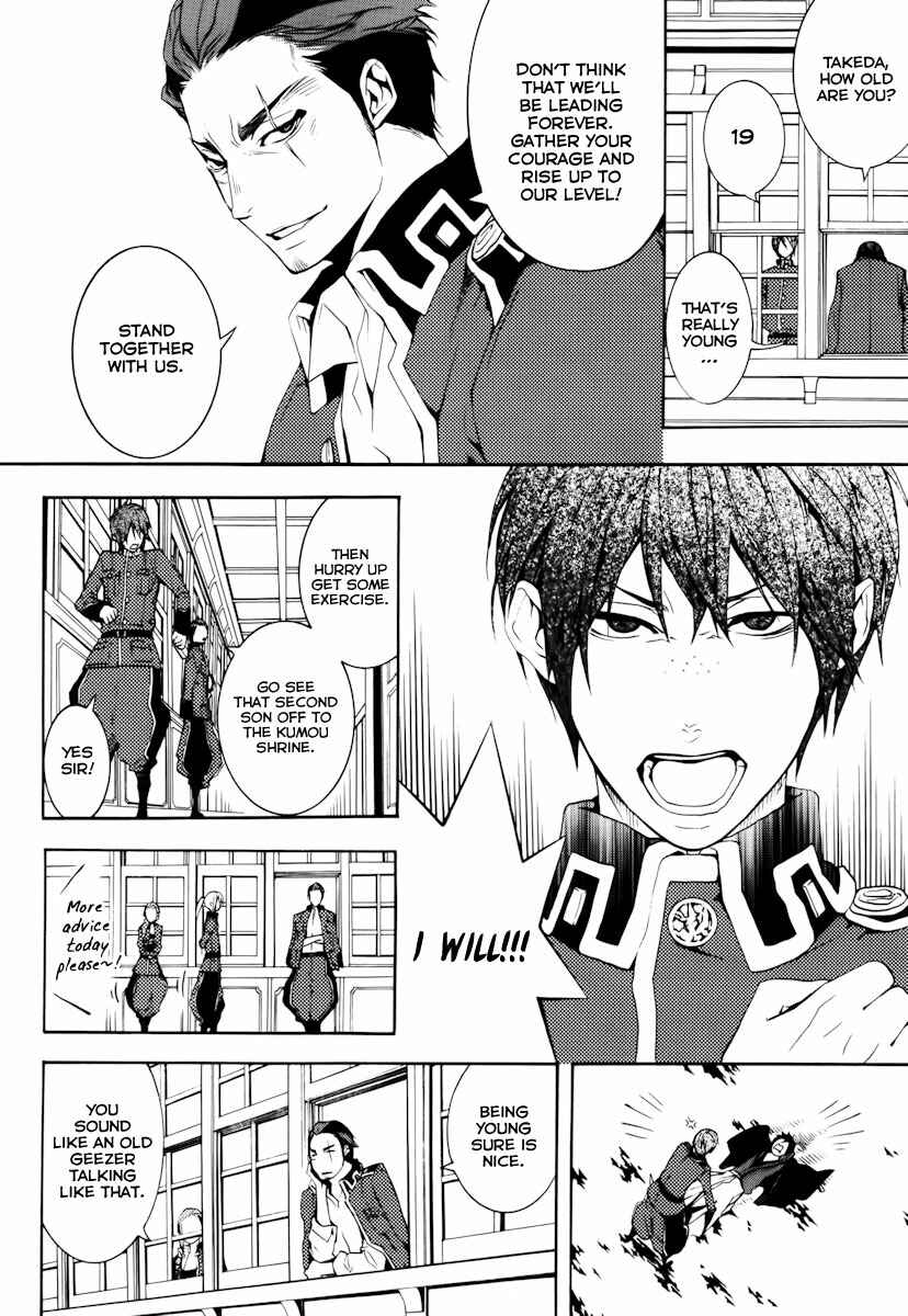 Page 28 Chapter 17 Donten ni Warau
