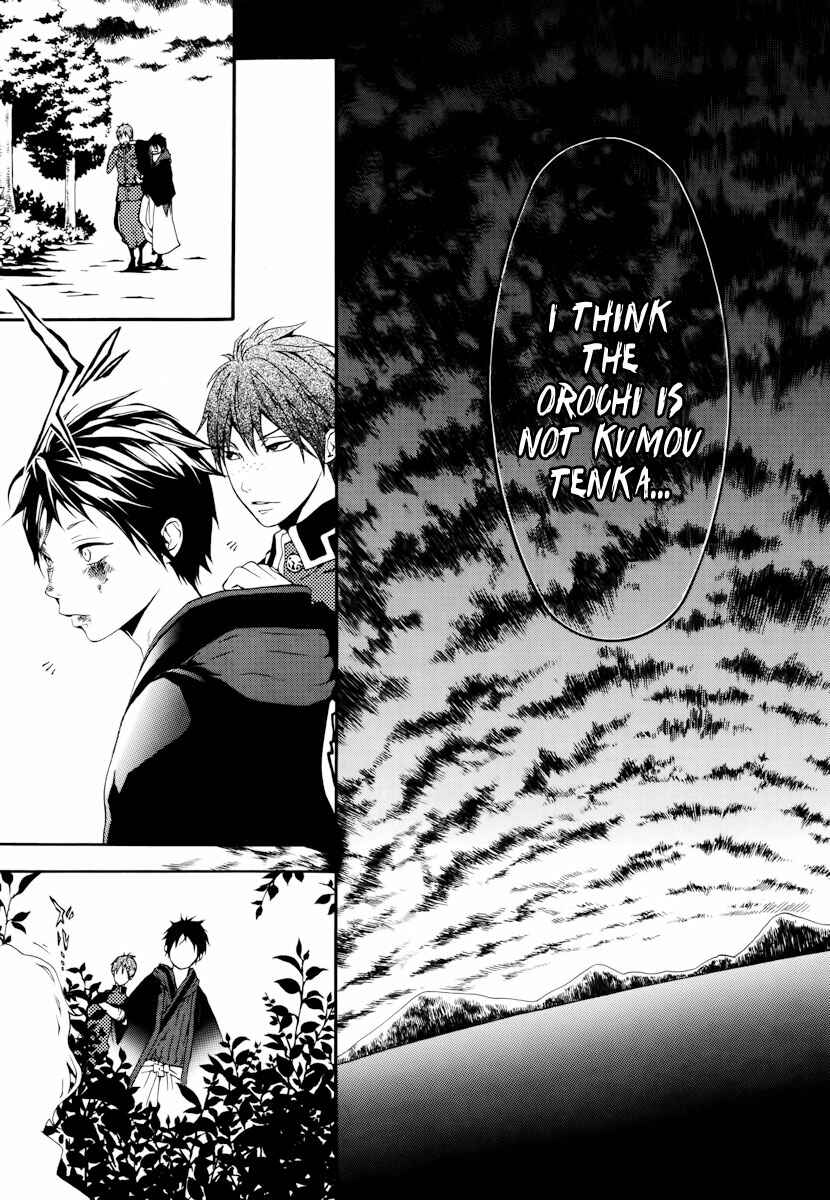 Page 31 Chapter 17 Donten ni Warau