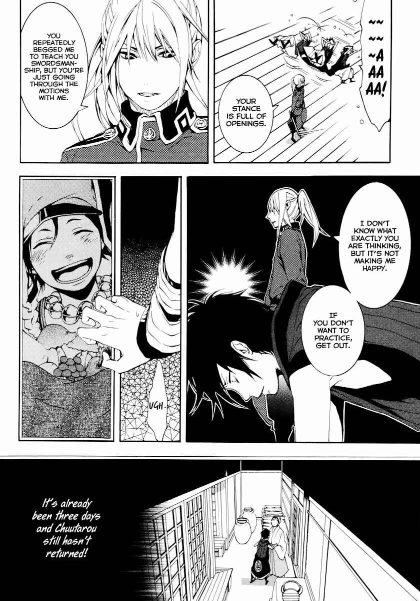Page 5 Chapter 17 Donten ni Warau