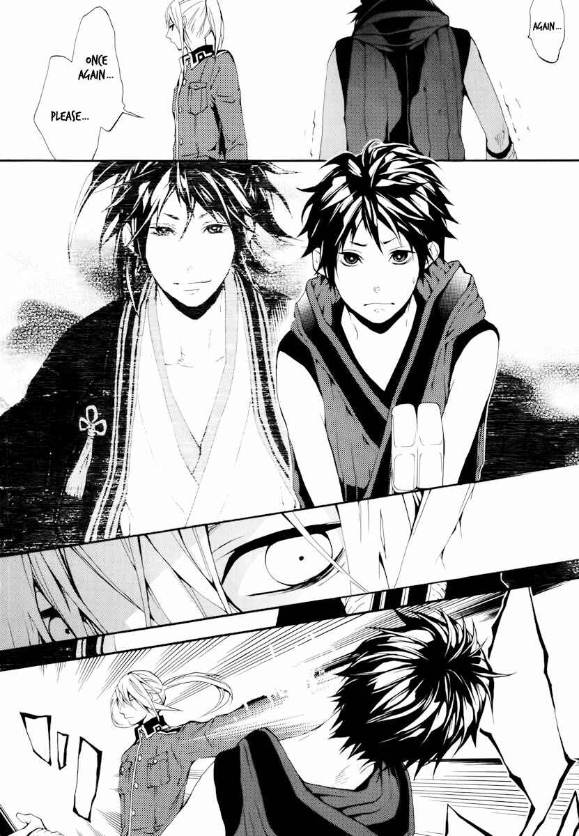 Page 7 Chapter 17 Donten ni Warau