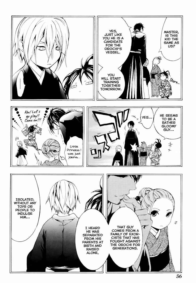 Page 9 Chapter 17 Donten ni Warau