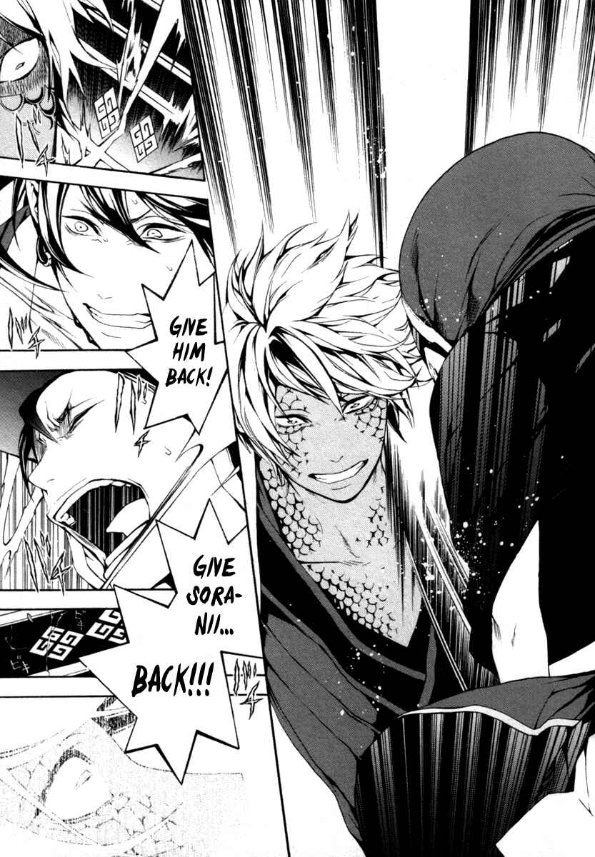 Page 10 Chapter 28 Donten ni Warau
