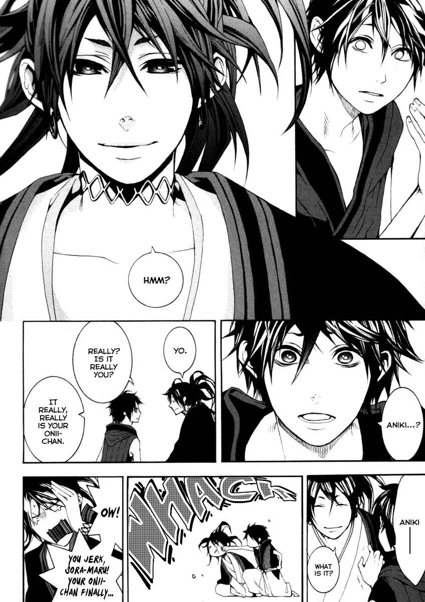 Page 16 Chapter 28 Donten ni Warau