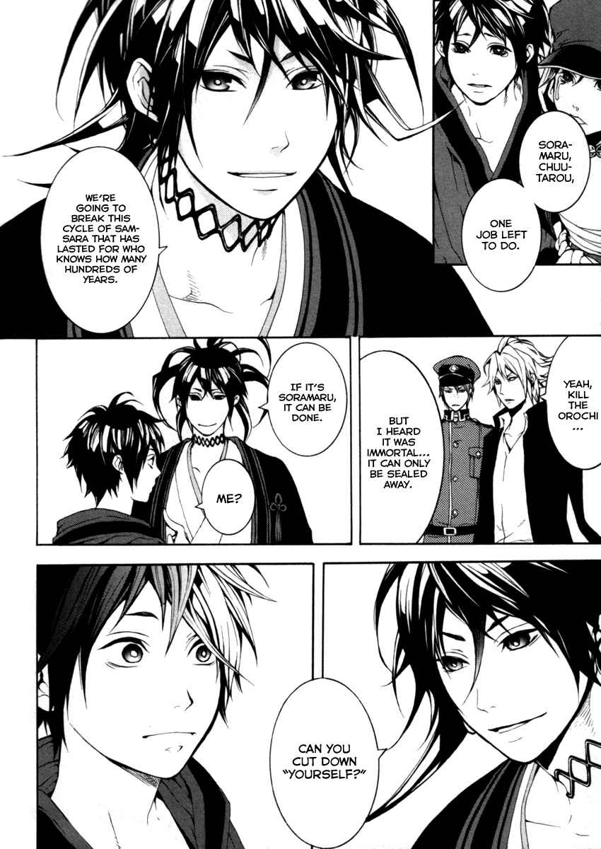 Page 18 Chapter 28 Donten ni Warau