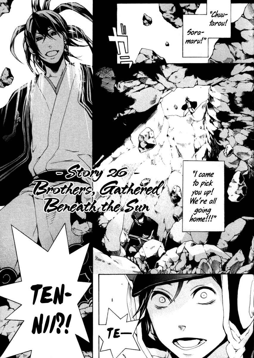 Page 2 Chapter 28 Donten ni Warau