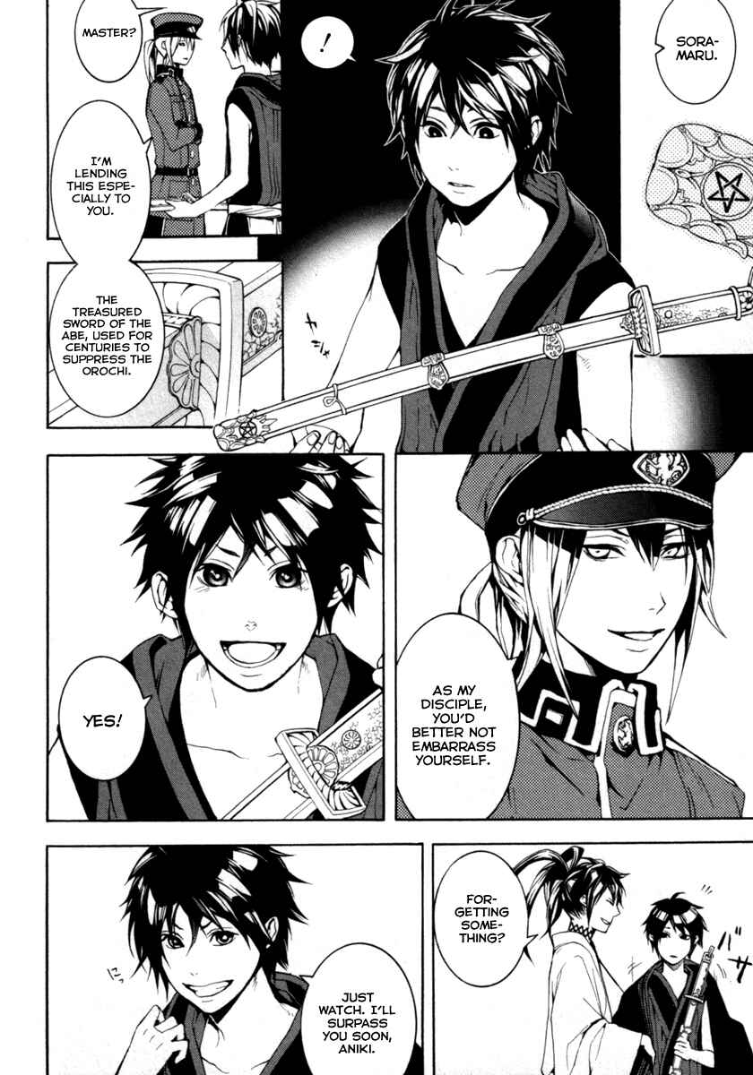 Page 20 Chapter 28 Donten ni Warau