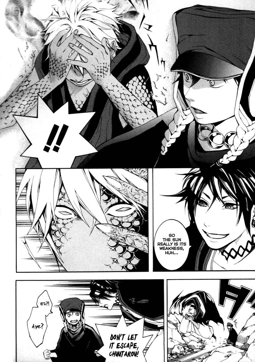 Page 3 Chapter 28 Donten ni Warau