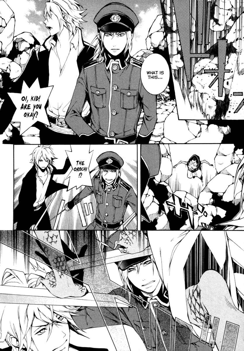 Page 7 Chapter 28 Donten ni Warau