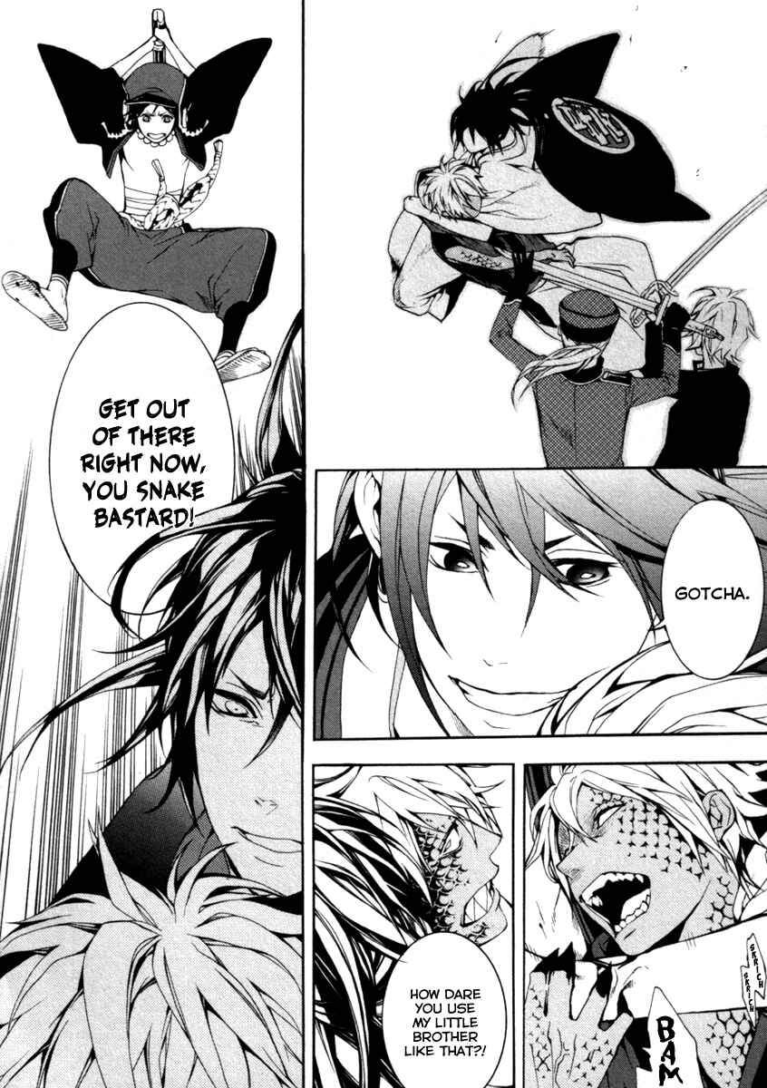 Page 9 Chapter 28 Donten ni Warau